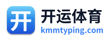开运体育